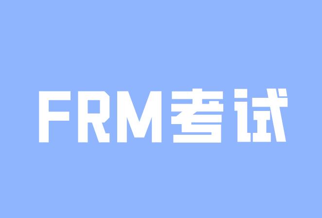 北京考点考试大批量被取消！那FRM考试…