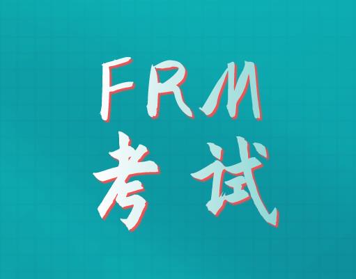 最新消息，北京11月FRM一级考试延期！！！