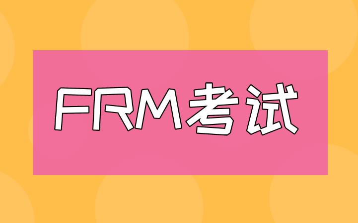 FRM二级考试科目内容占比是多少？