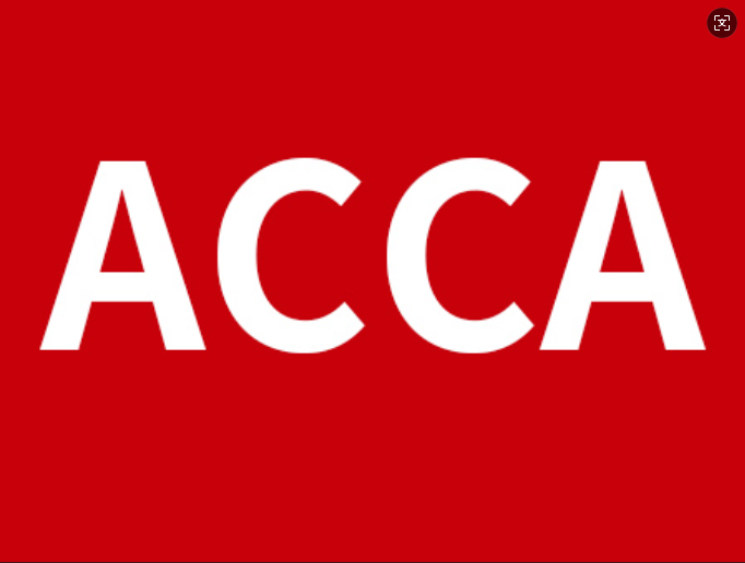 ACCA考试备考需要用到的教材有哪些？