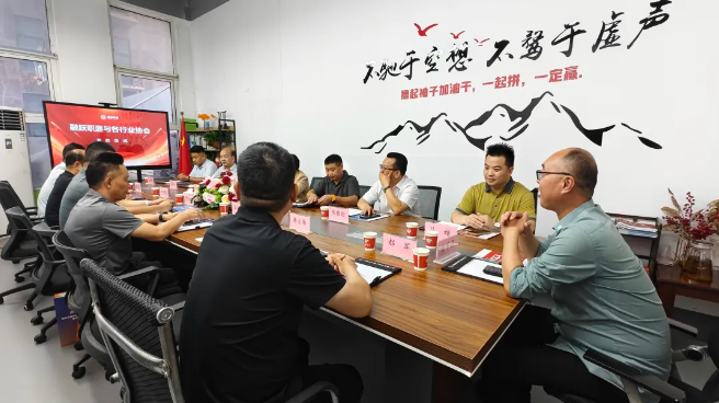 融跃职涯＆行业协会共建人才建设发展中心！