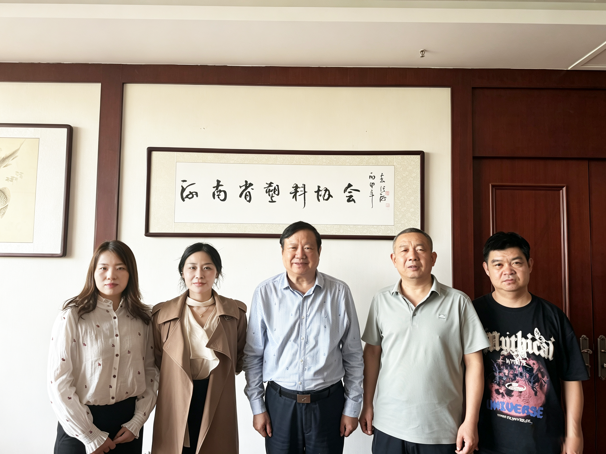深化商协会人才服务|融跃职涯 & 河南省塑料协会战略合作落地