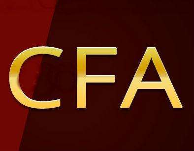 2019年12月CFA报名费及报考条件附CFA资料下载