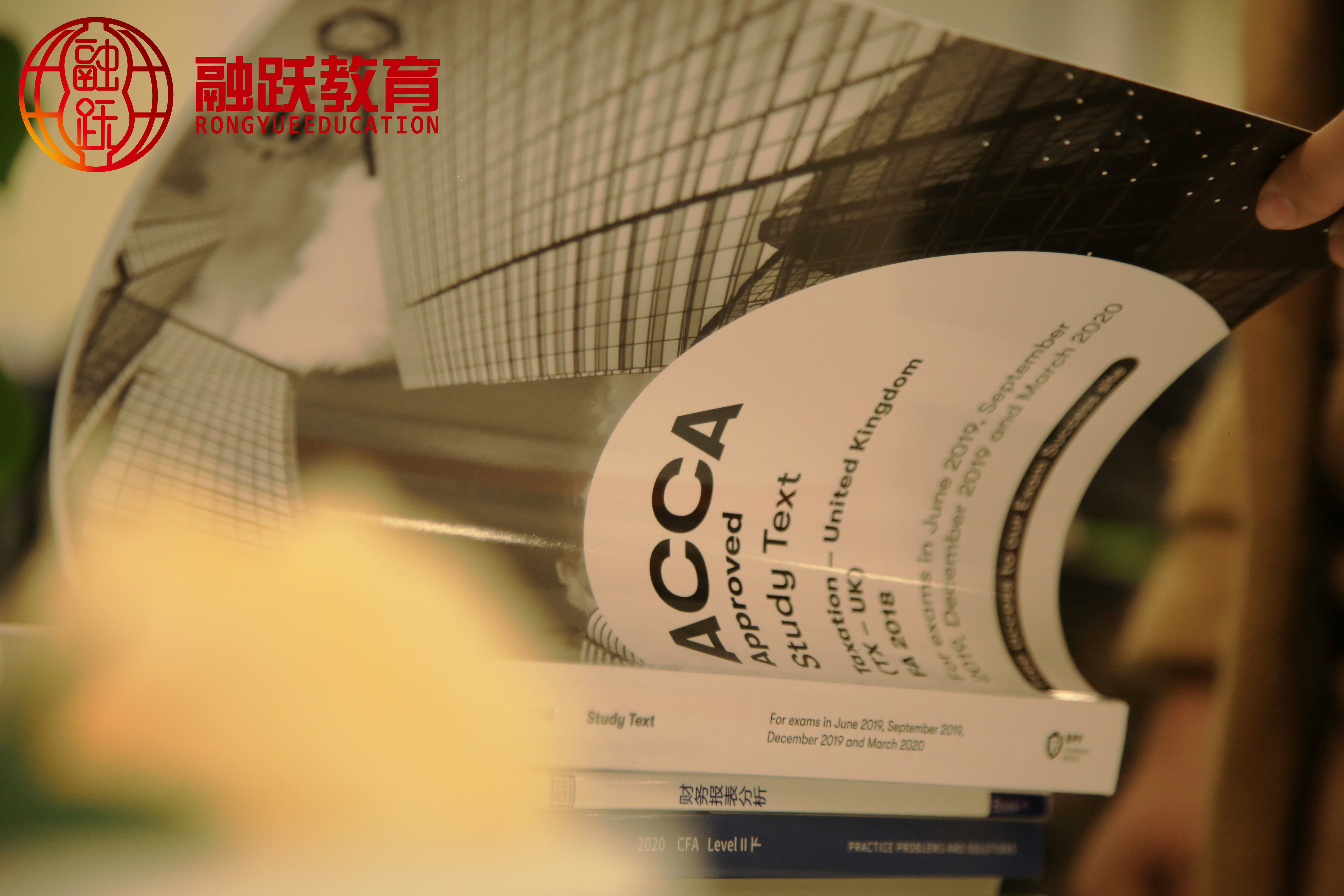 ACCA哪里可以找到中文版的教材呢？