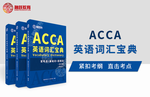 ACCA FM||流動(dòng)性比率叫什么？liquidityratios比率具體內(nèi)容？