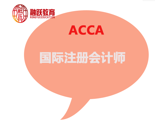 ACCA考试中Issue shares与Sale & Leaseback的区别是什么？