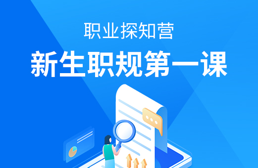 P阶段网课-acca科目课程教材_acca专业考试费用_acca网课报名机构【融跃教育】