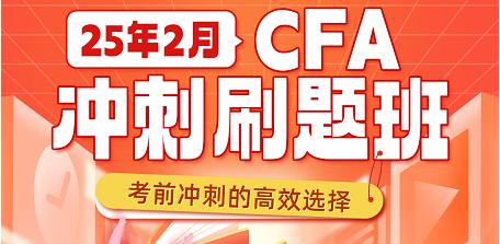 CFA证书对金融工作的帮助有哪些？-河南融跃教育机构
