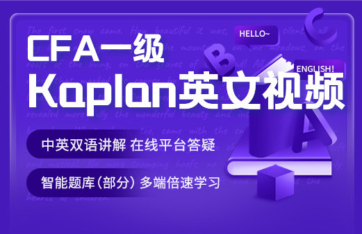 CFA证书对金融工作的帮助有哪些？-河南融跃教育机构
