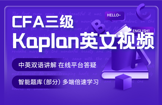 CFA证书对金融工作的帮助有哪些？-河南融跃教育机构