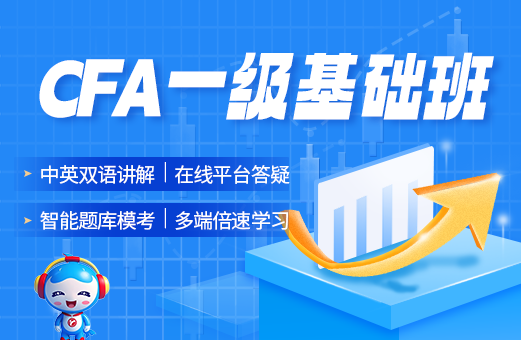 CFA证书对金融工作的帮助有哪些？-河南融跃教育机构