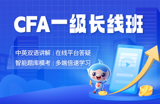 CFA证书对金融工作的帮助有哪些？-河南融跃教育机构