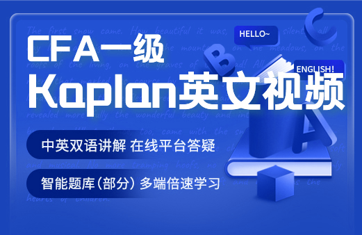 CFA证书对金融工作的帮助有哪些？-河南融跃教育机构