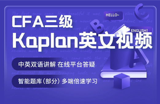 CFA证书对金融工作的帮助有哪些？-河南融跃教育机构