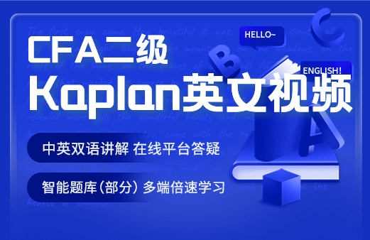 CFA证书对金融工作的帮助有哪些？-河南融跃教育机构