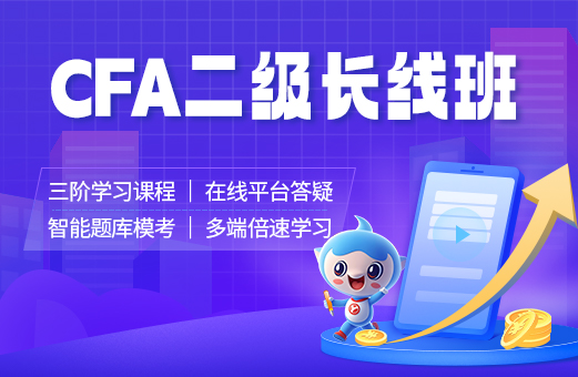 CFA一二级有多难？-河南融跃教育机构