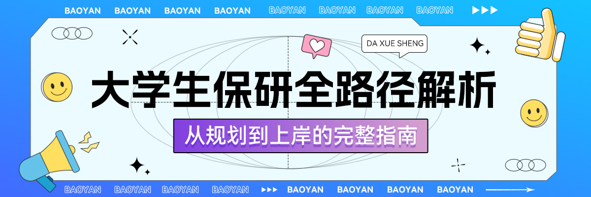 轮播图