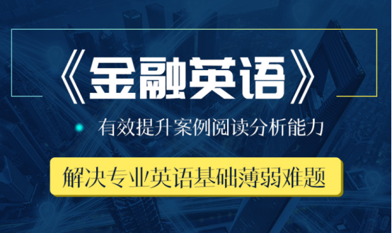CFA英文版教材