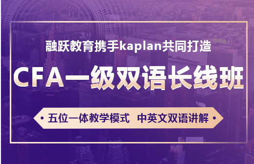 CFA英文版教材