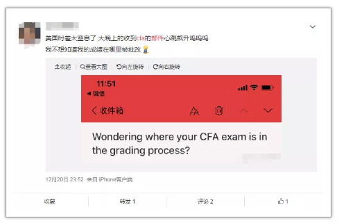 CFA三級考試時間