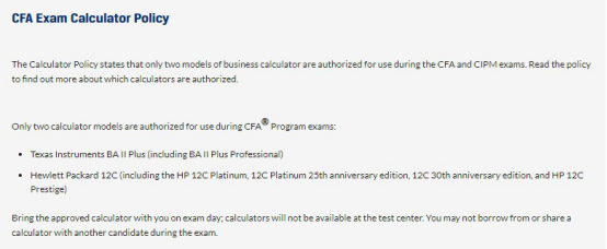 CFA專業(yè)計算器