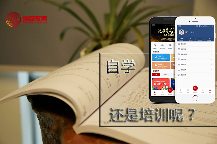 CFA培训价格