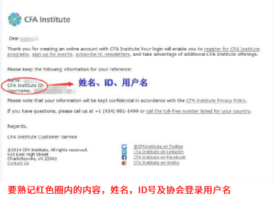 CFA官網(wǎng)報(bào)名注冊(cè)