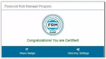 FRM证书申请流程