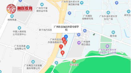 广州FRM考试地点
