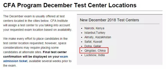 青島CFA考點(diǎn)