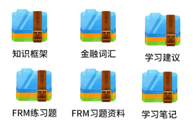 融躍FRM資料