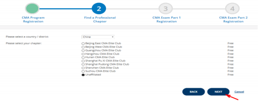 CMA考试英文网站注册流程