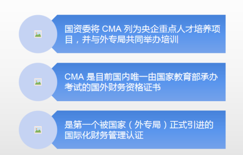 CMA