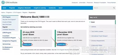CFA報(bào)名流程