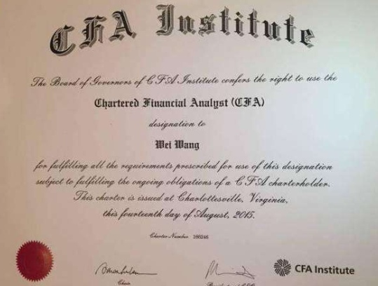 CFA证书