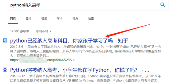 Python 语言