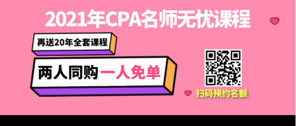 七夕cpa