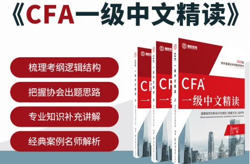 CFA