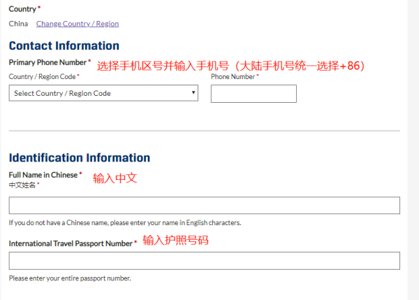 CFA報名入口和報名流程