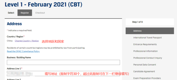 CFA報名入口和報名流程