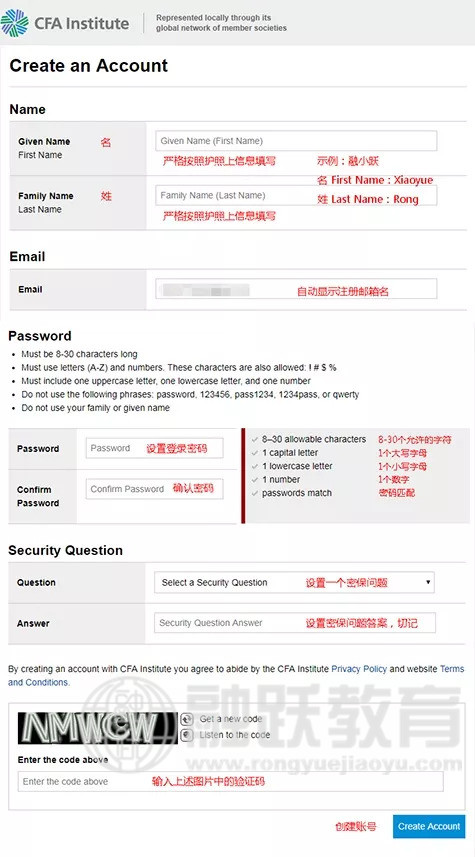 CFA官網(wǎng)上注冊CFA賬號