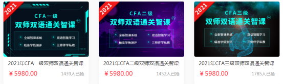 KANPLAN 有CFA视频