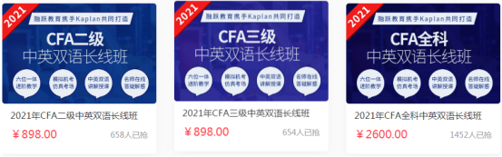 KANPLAN 有CFA视频