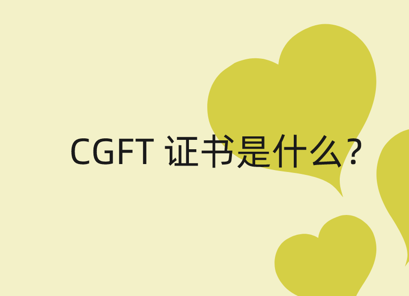 cgft