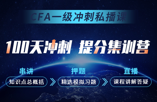 黑龙江报考CFA培训