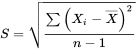 樣本標(biāo)準(zhǔn)差