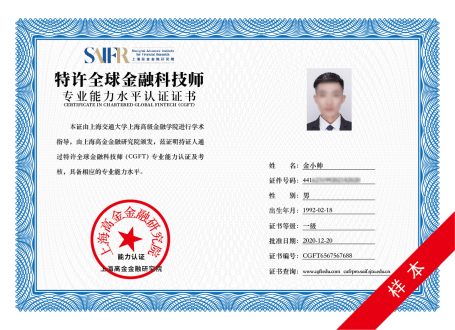证书