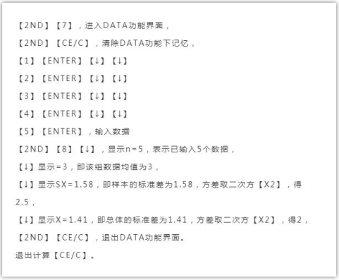 FRM計算器