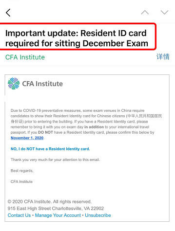 通知：2020年12月CFA进场考试新增一个条件——需带身份证参加考试！