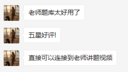 CFA考试题